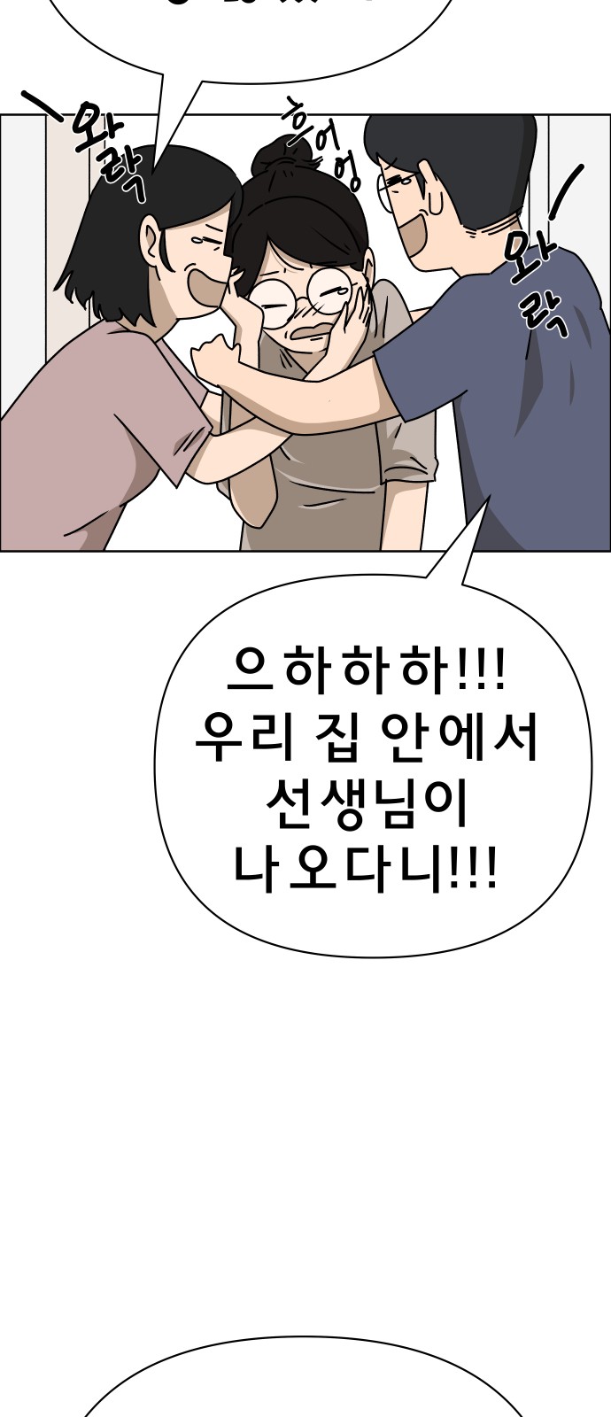 77 페이지