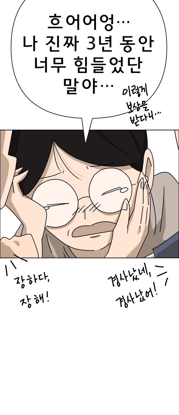 78 페이지
