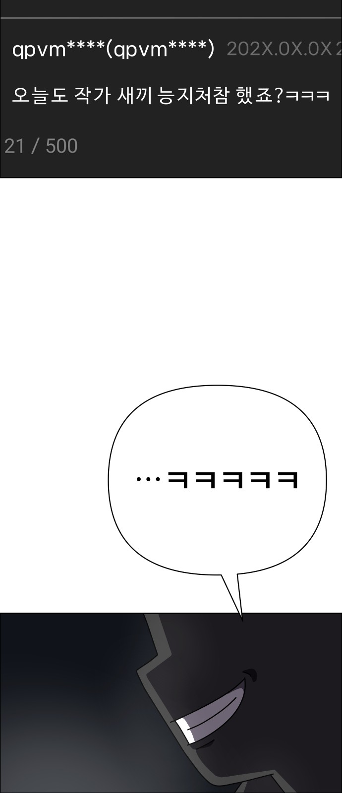 80 페이지
