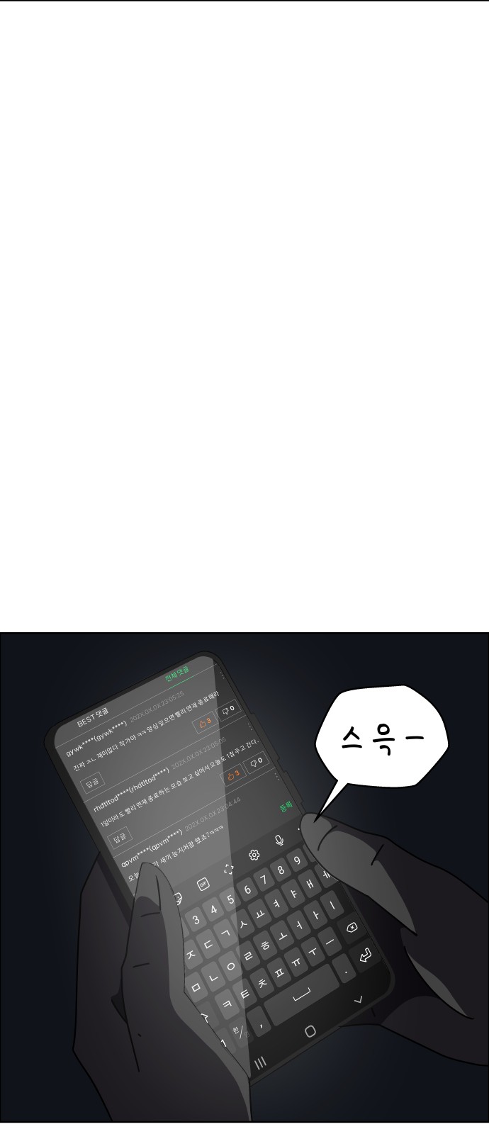 81 페이지
