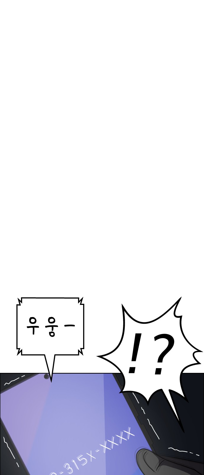 82 페이지