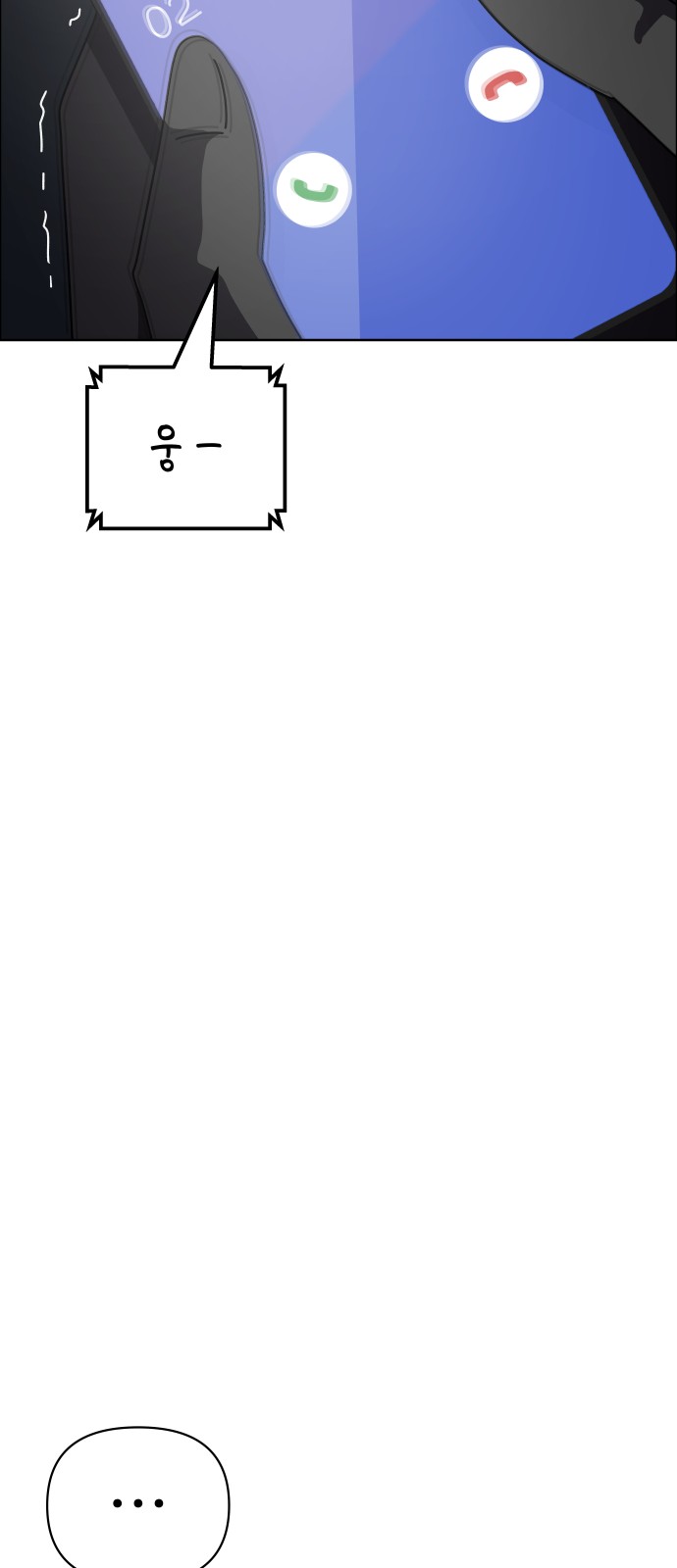 83 페이지