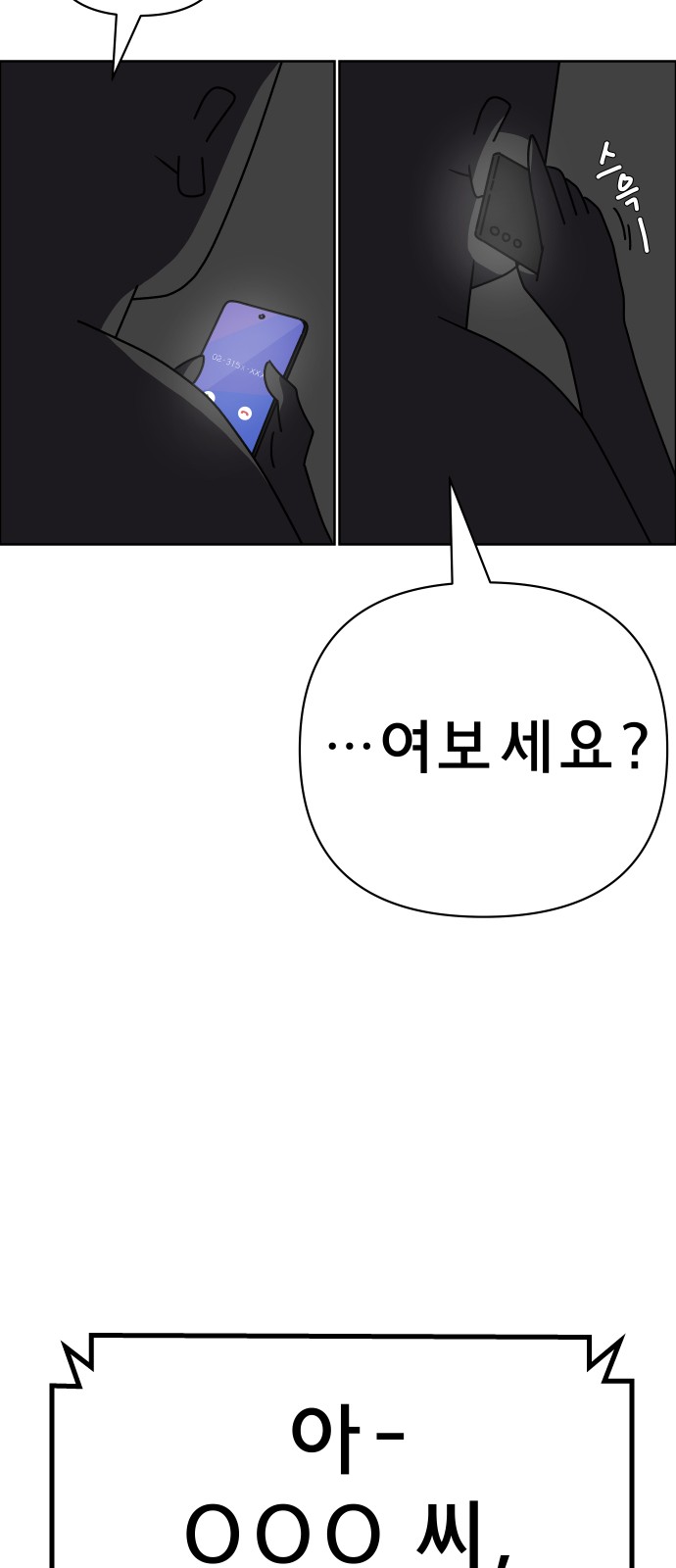 84 페이지