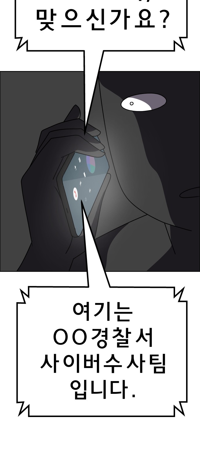85 페이지