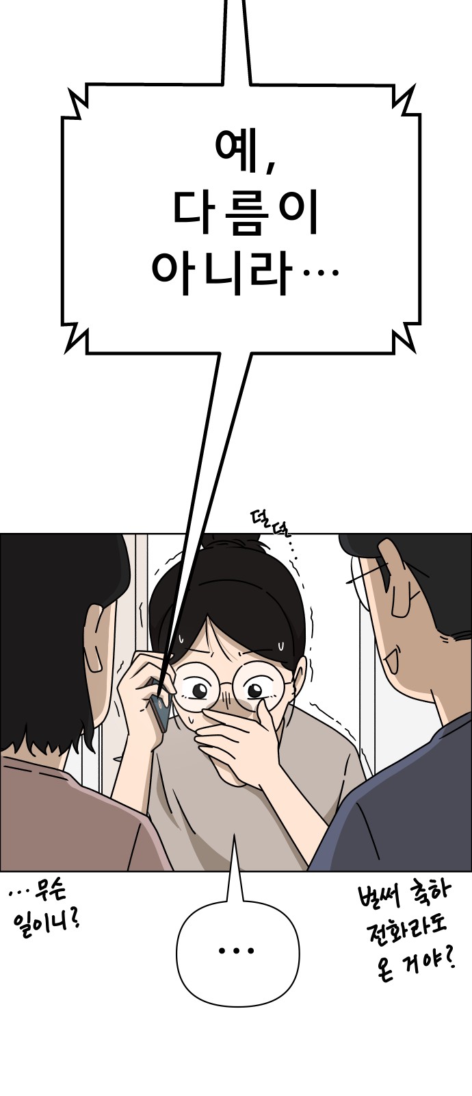 87 페이지