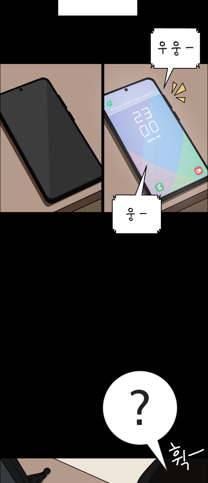101 페이지