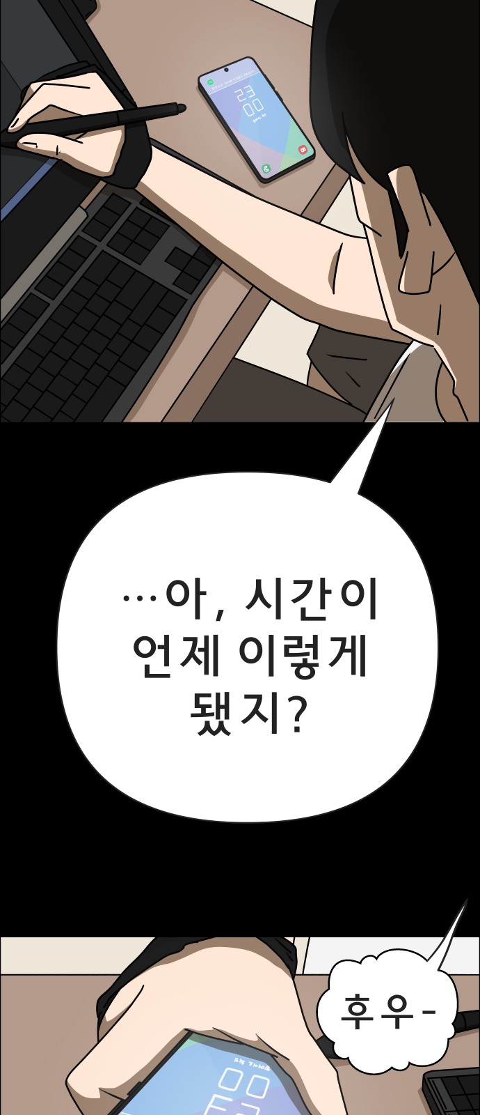 102 페이지