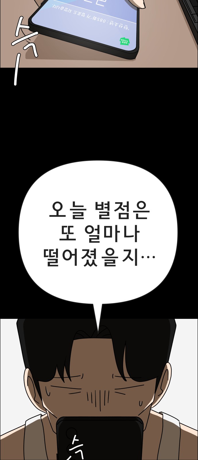 103 페이지
