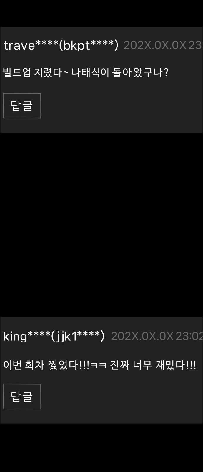 108 페이지