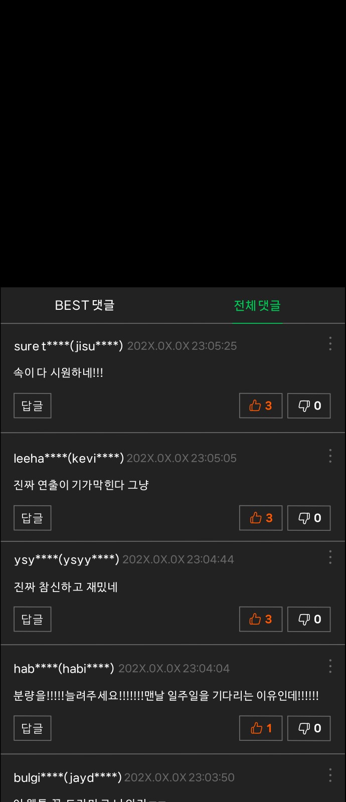 109 페이지