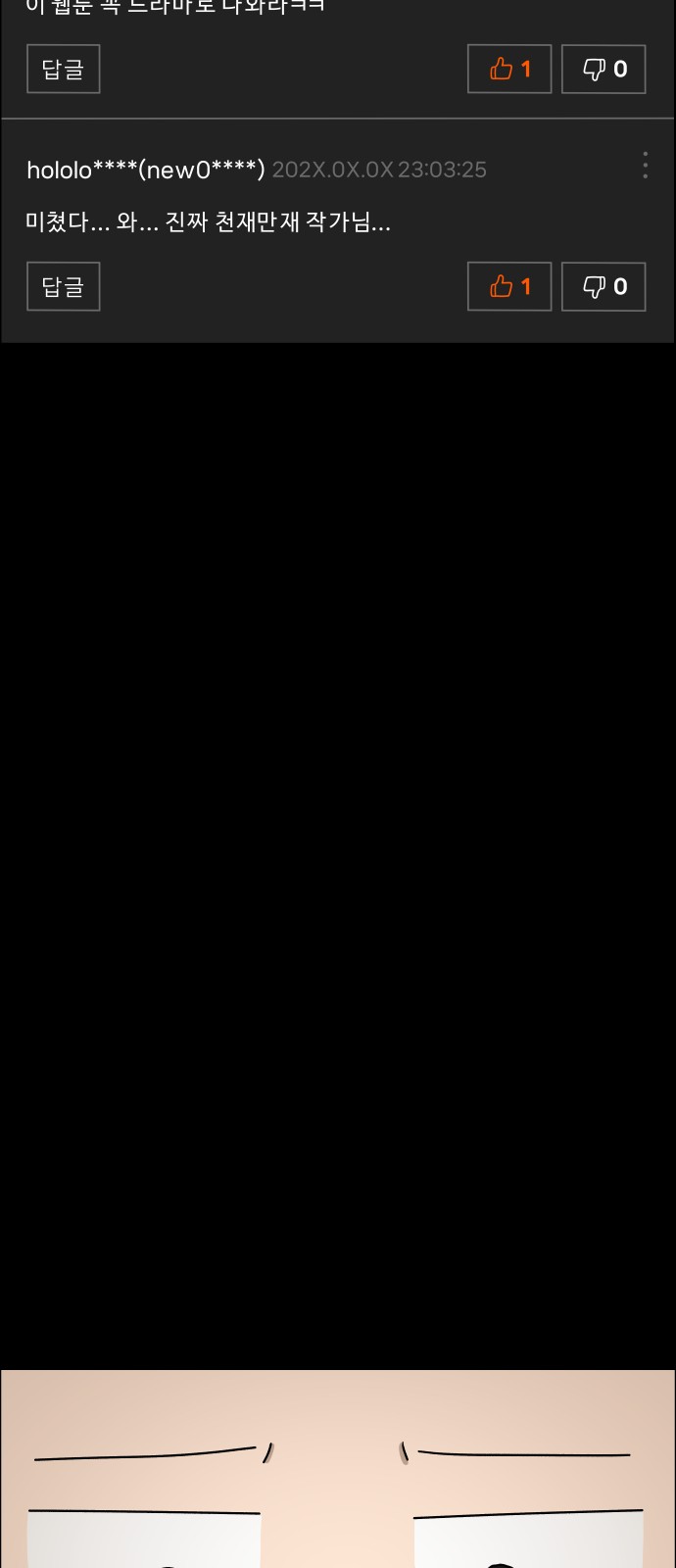 110 페이지