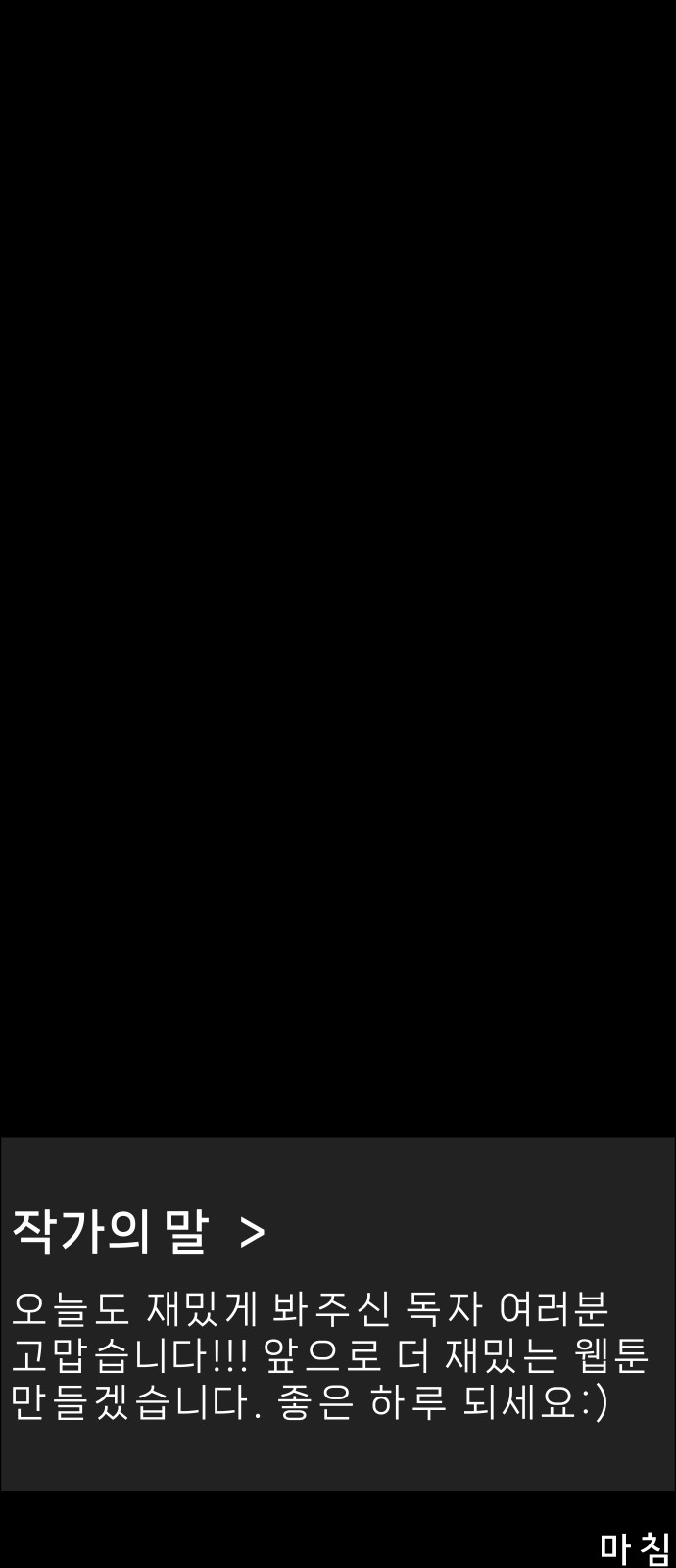 112 페이지
