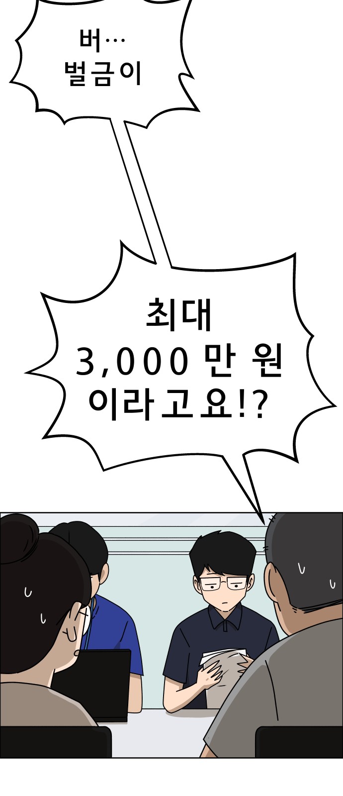 3 페이지