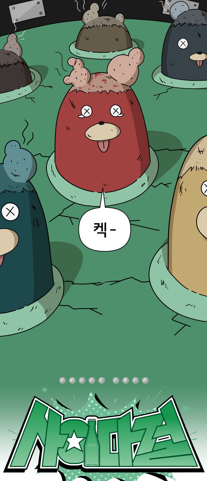30 페이지