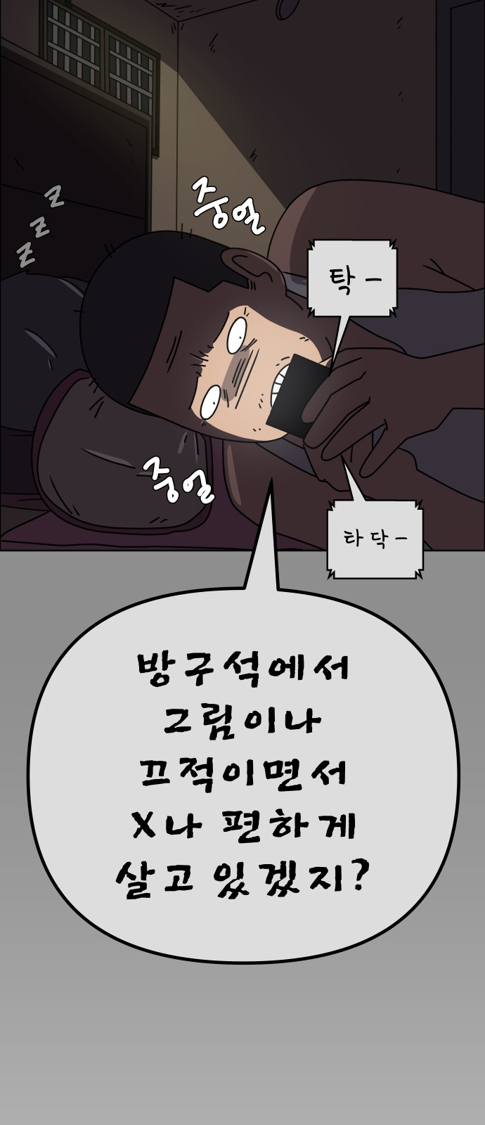39 페이지