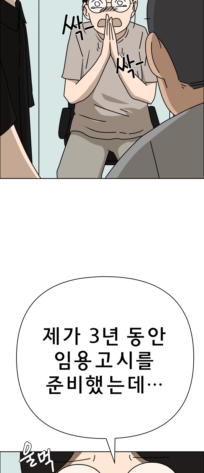 45 페이지