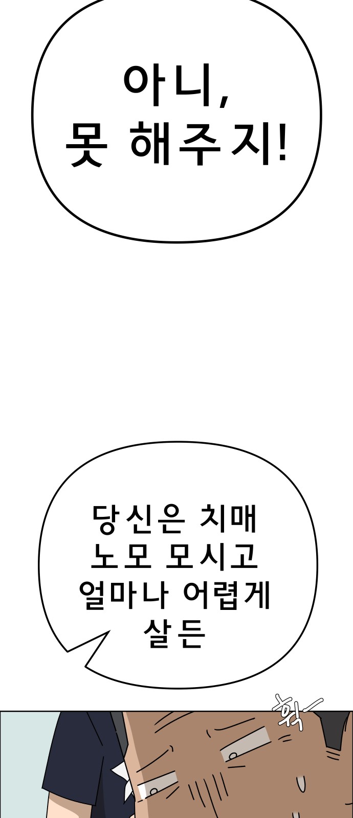 64 페이지