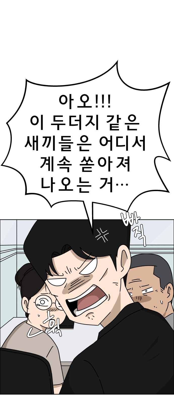 68 페이지