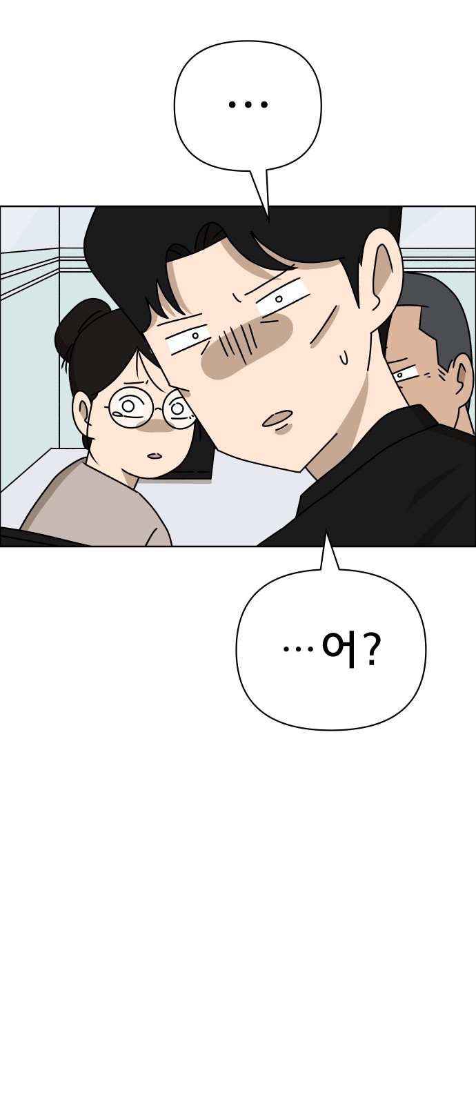 70 페이지