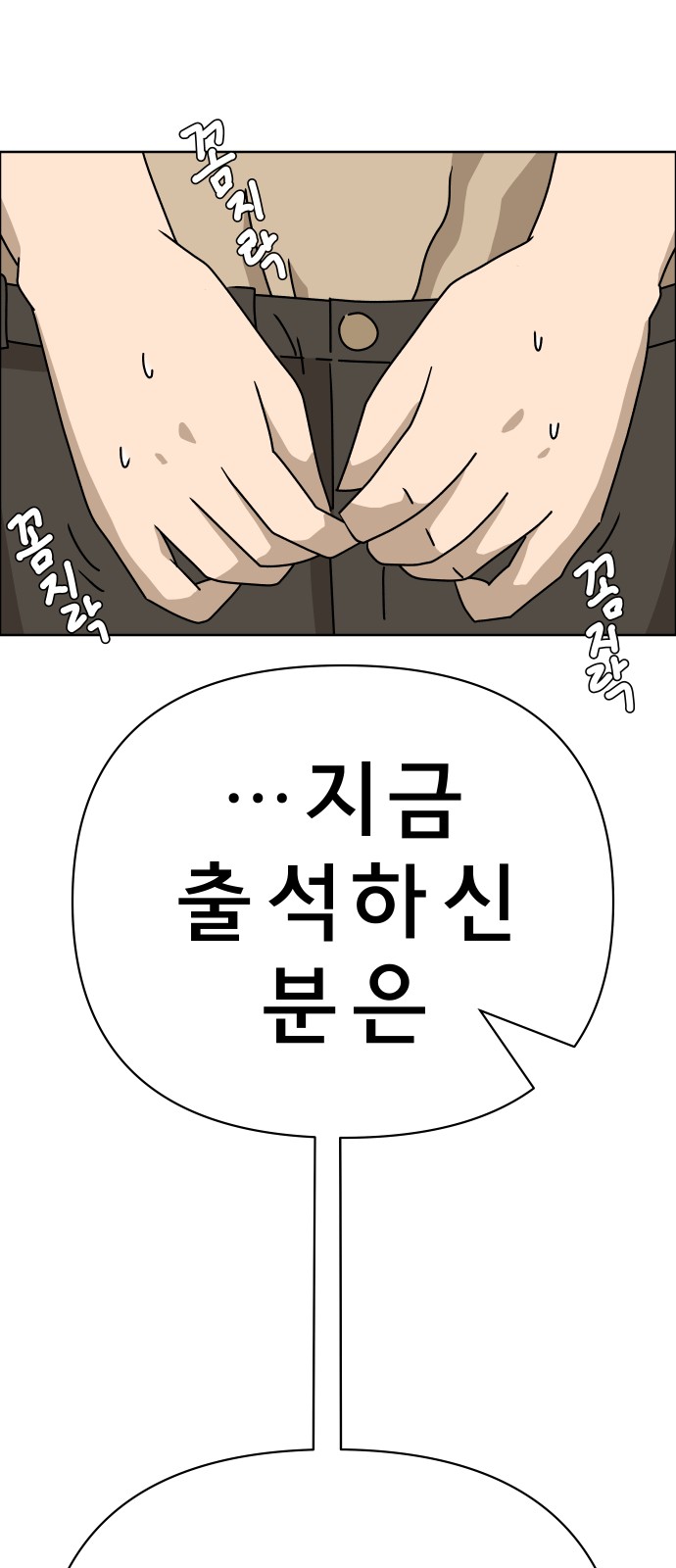 71 페이지