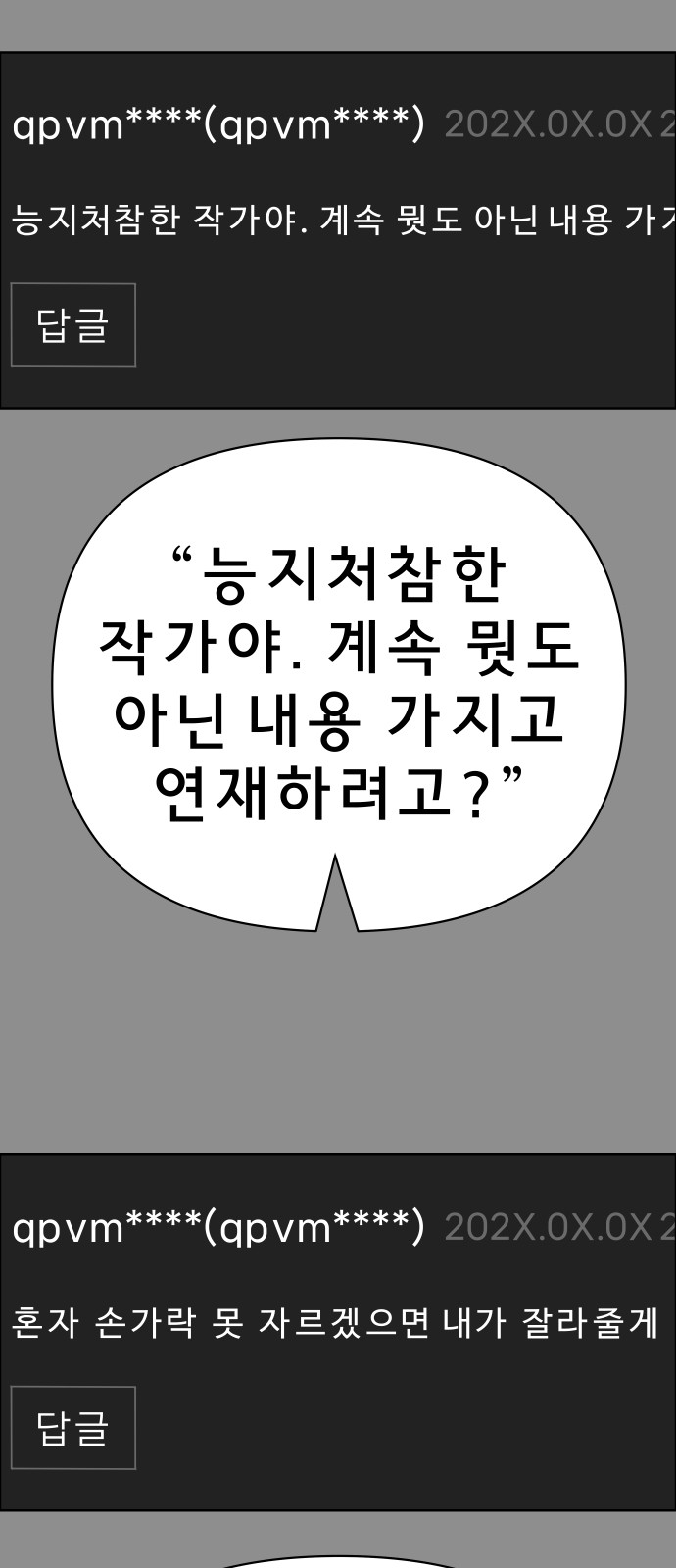 74 페이지
