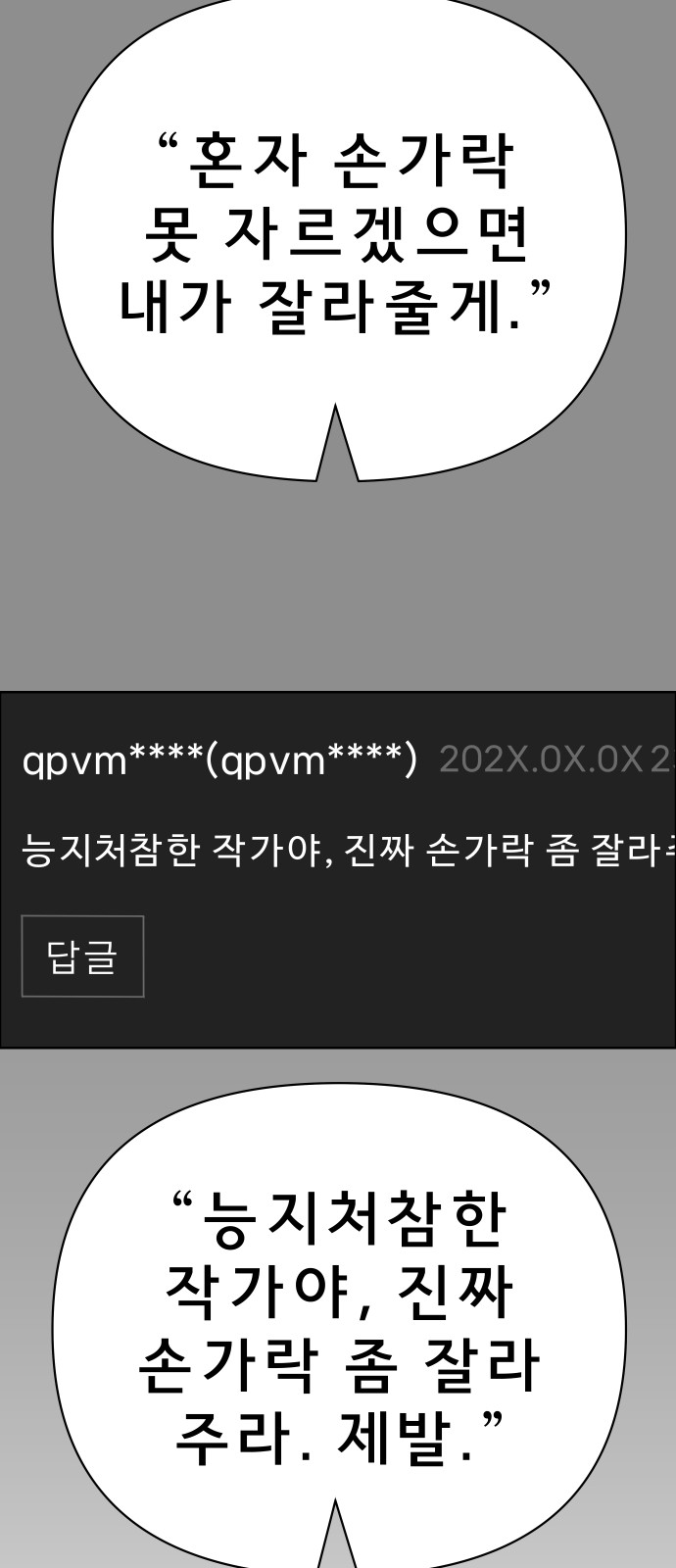 75 페이지