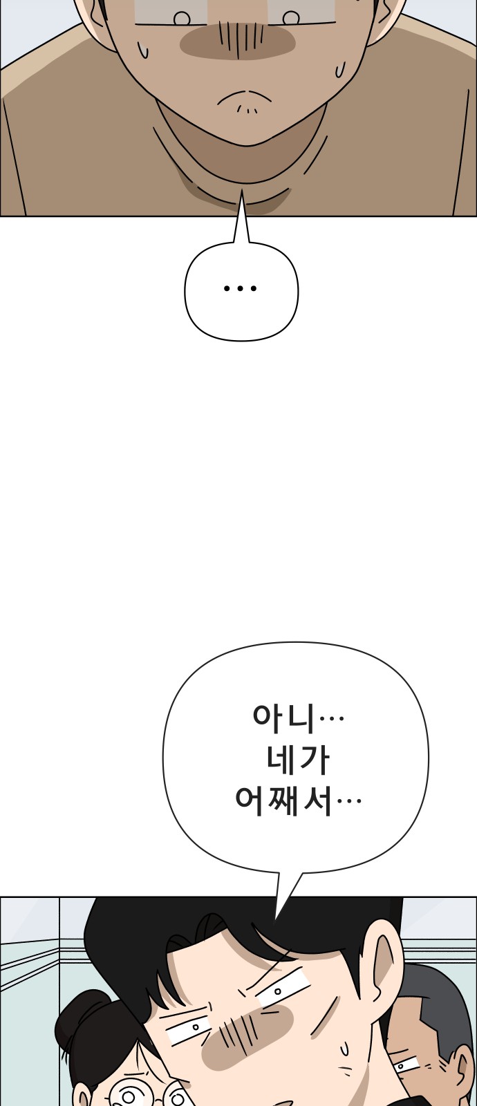 81 페이지