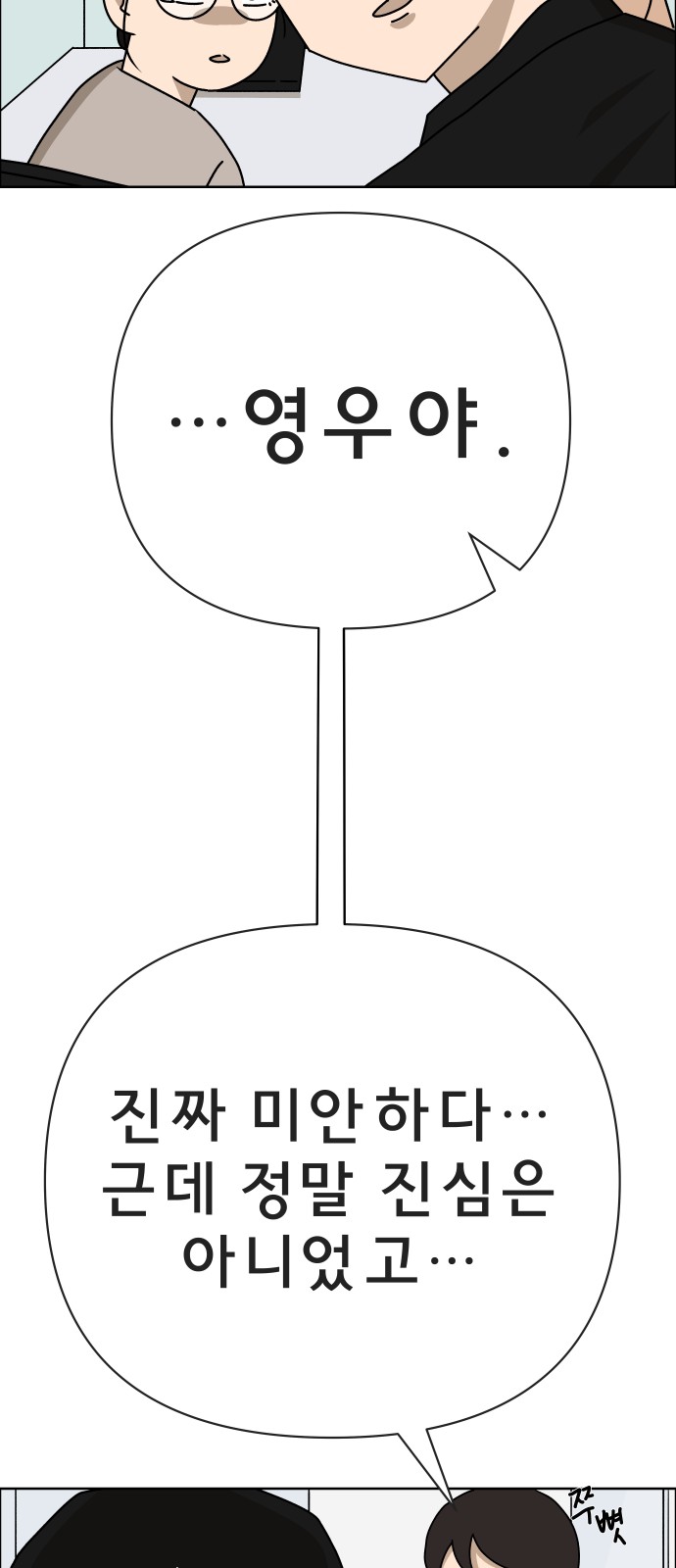 82 페이지