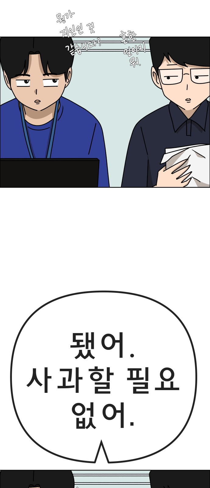 84 페이지