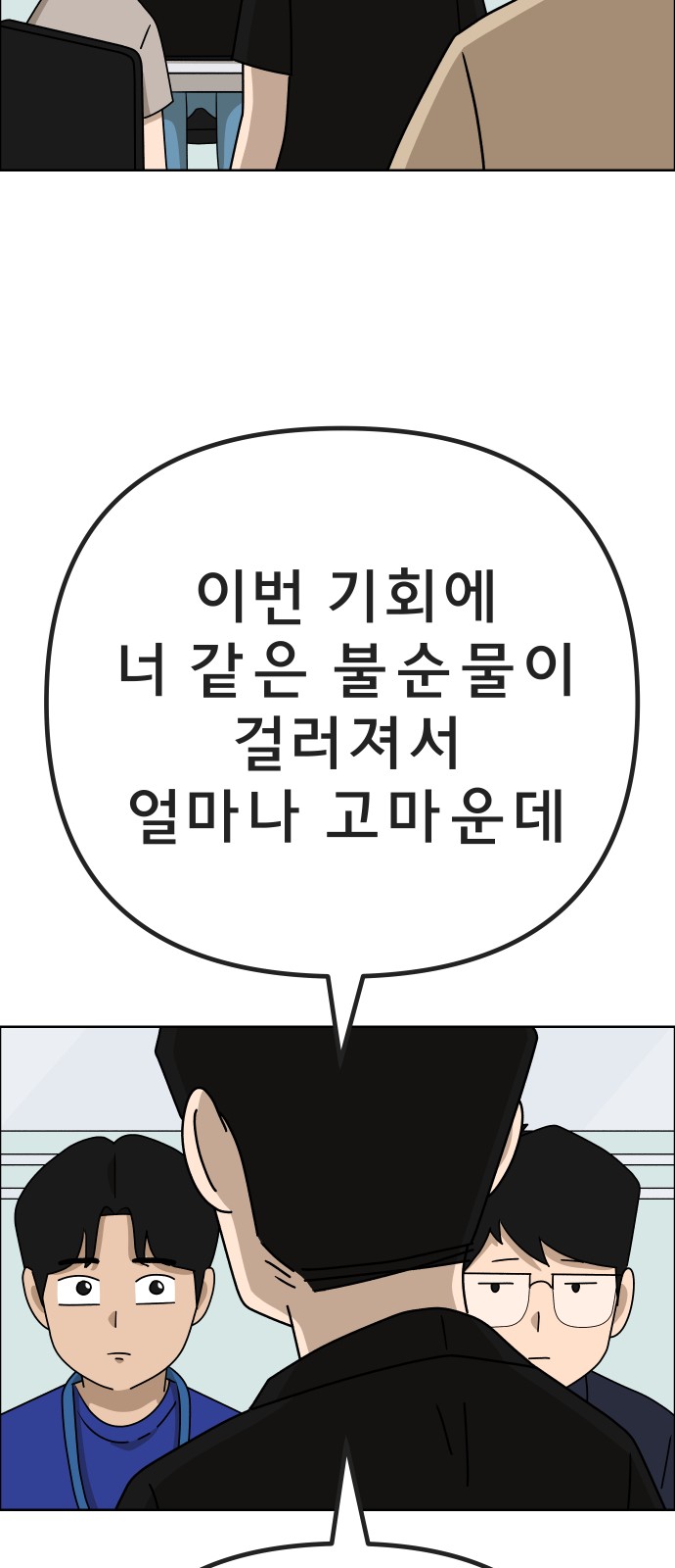 86 페이지
