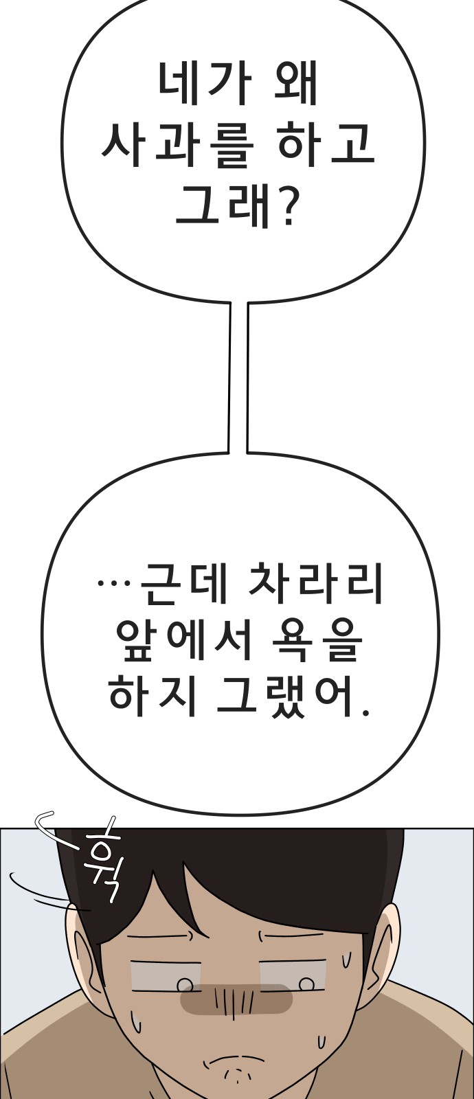 87 페이지