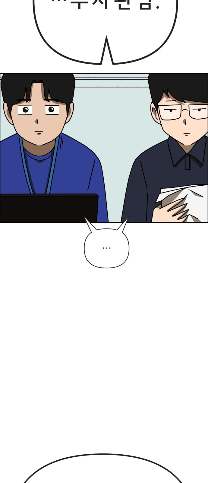89 페이지