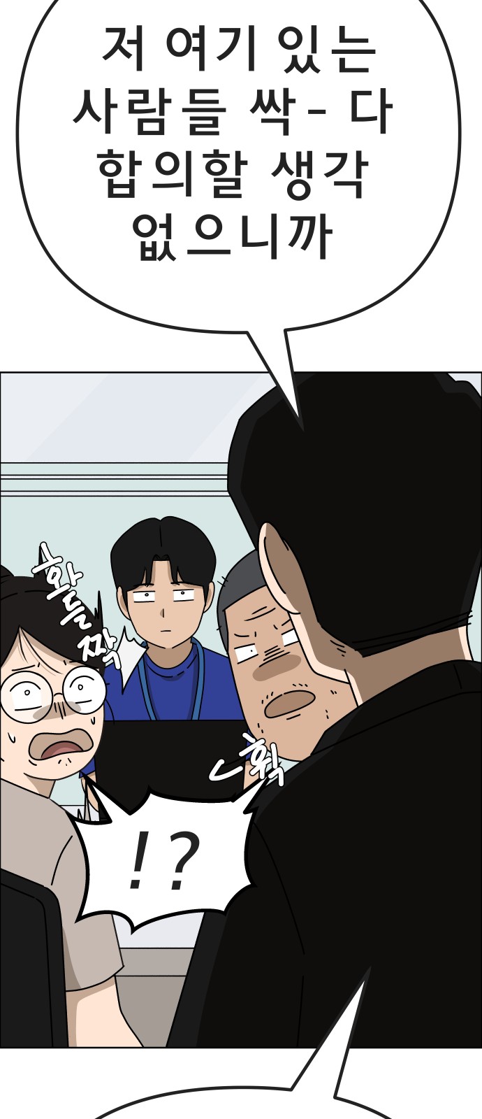 90 페이지