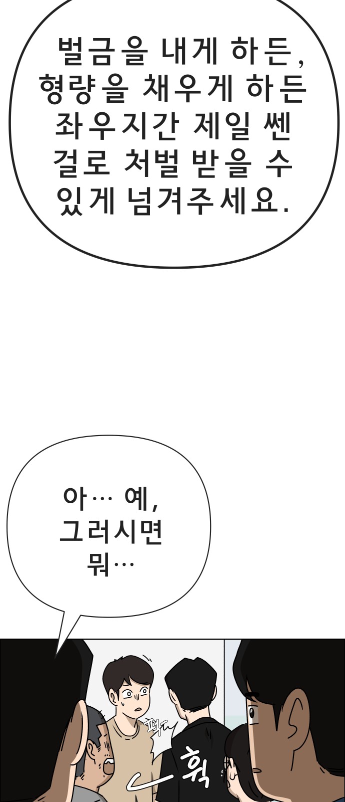 91 페이지