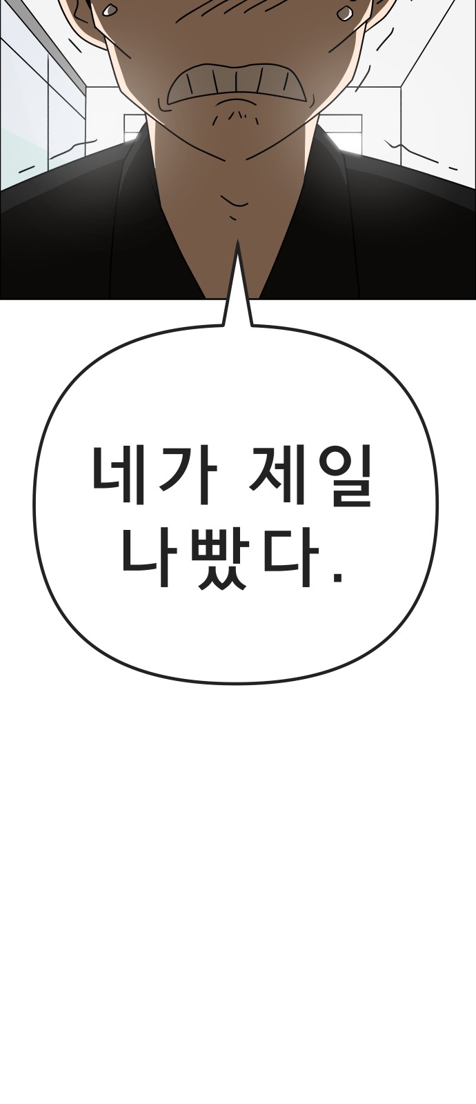 98 페이지