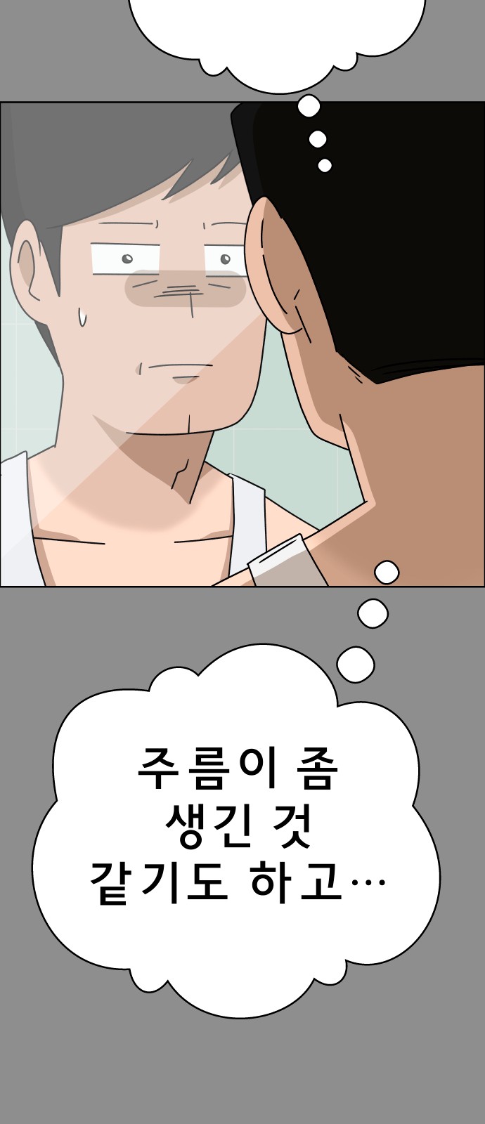 16 페이지