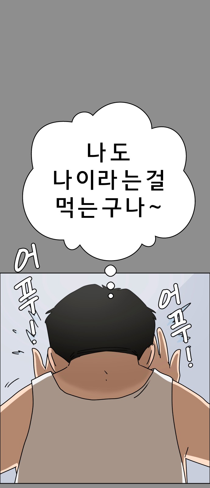 19 페이지