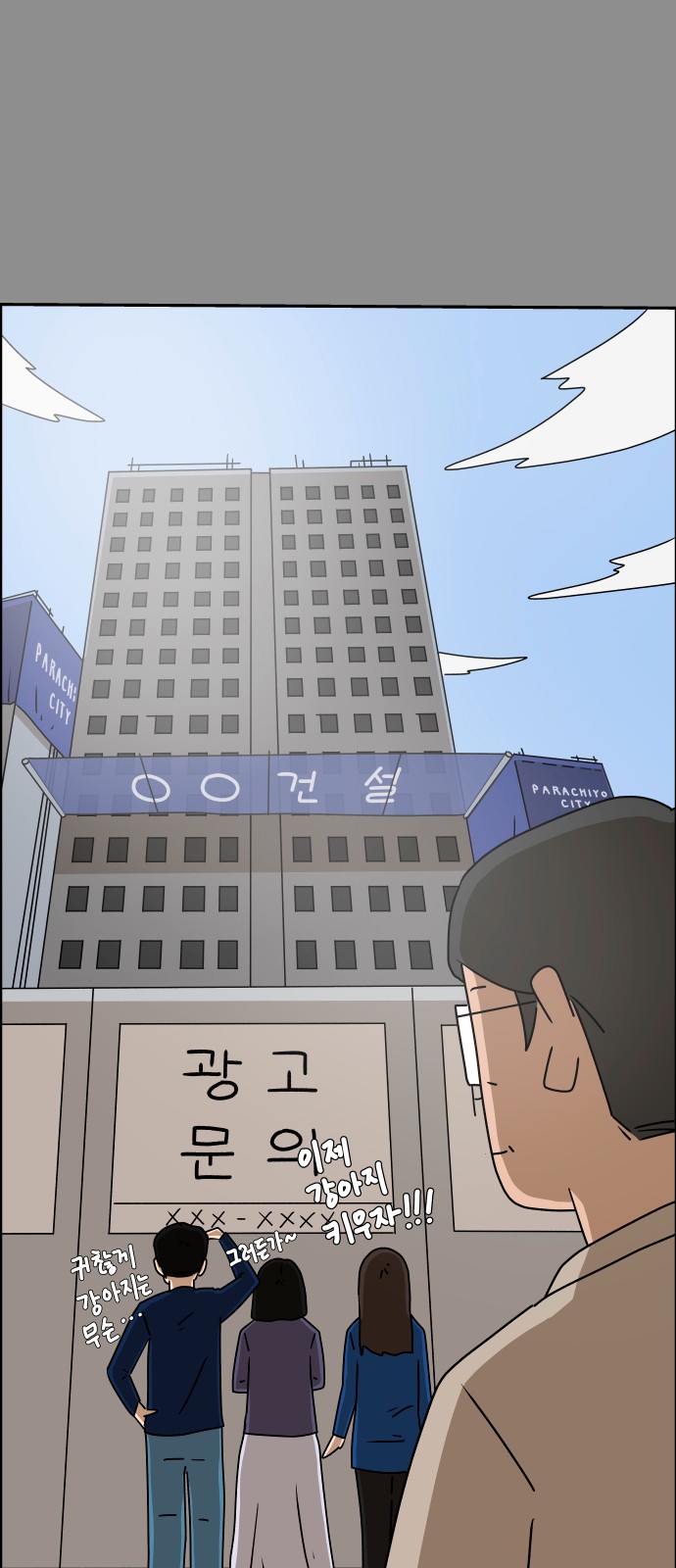 41 페이지