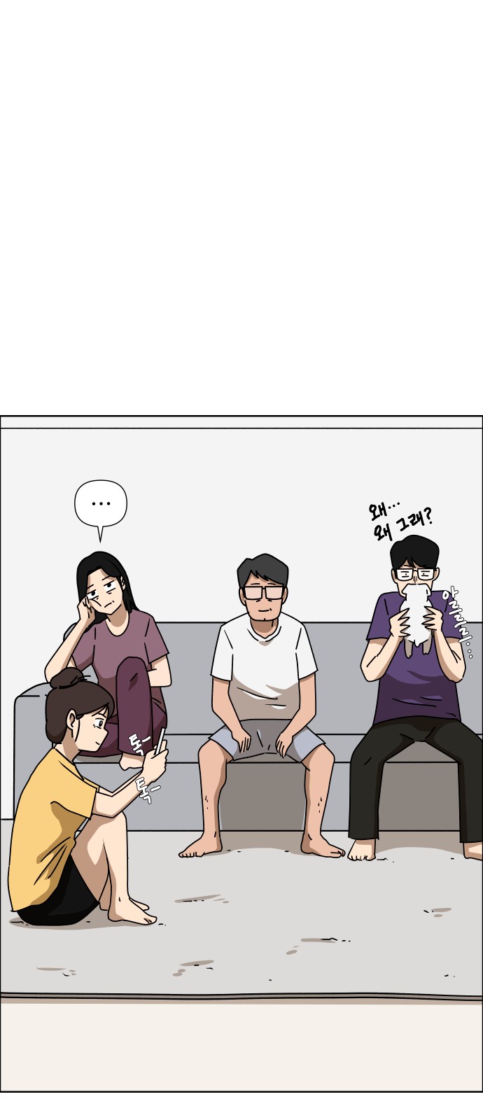 44 페이지