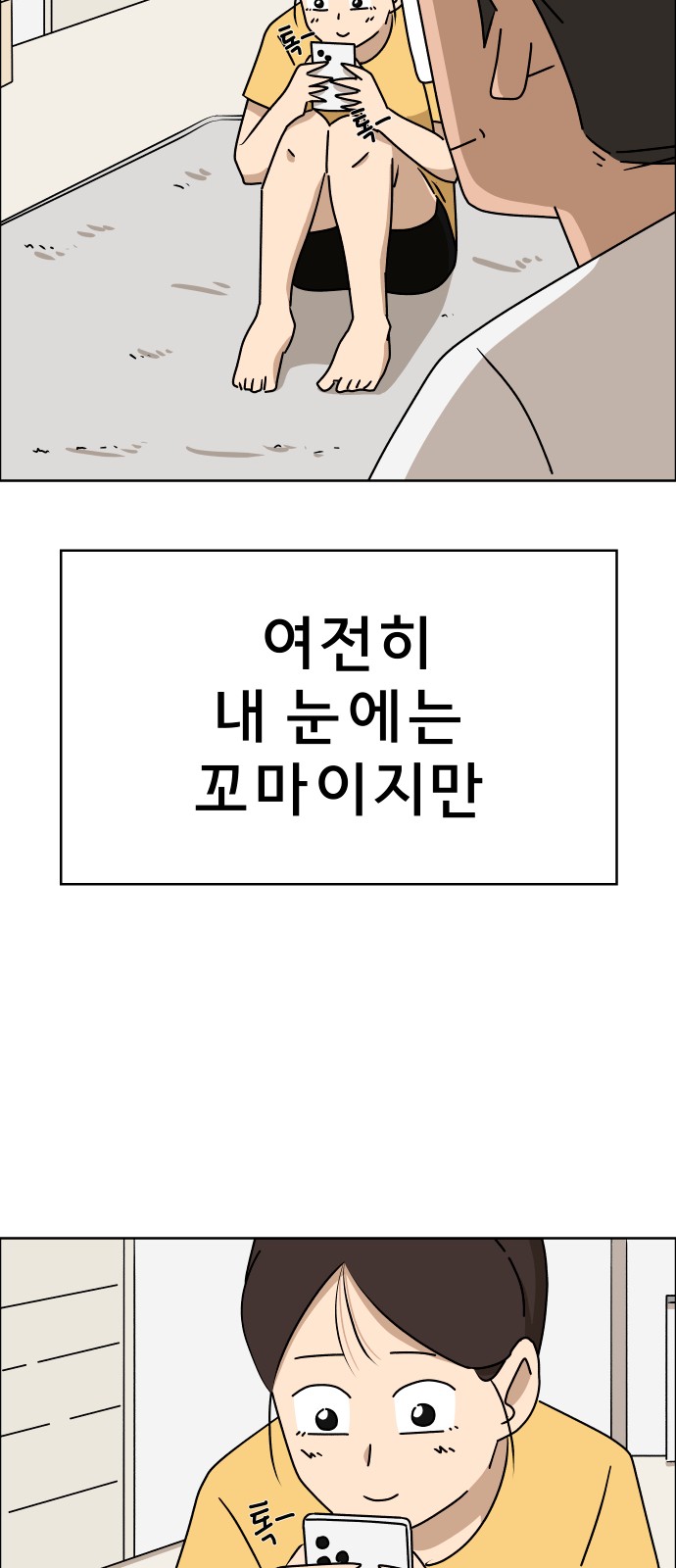 51 페이지