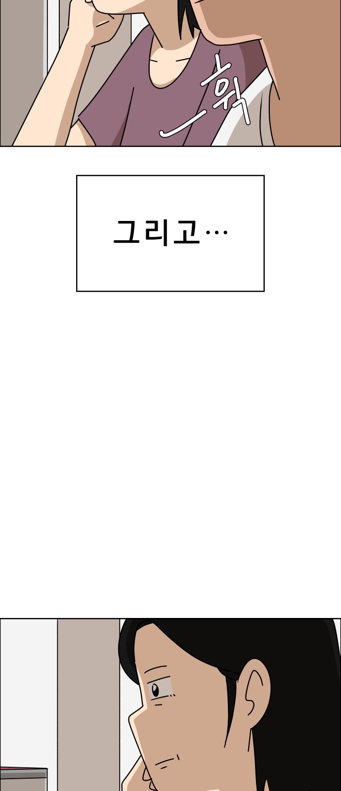 53 페이지