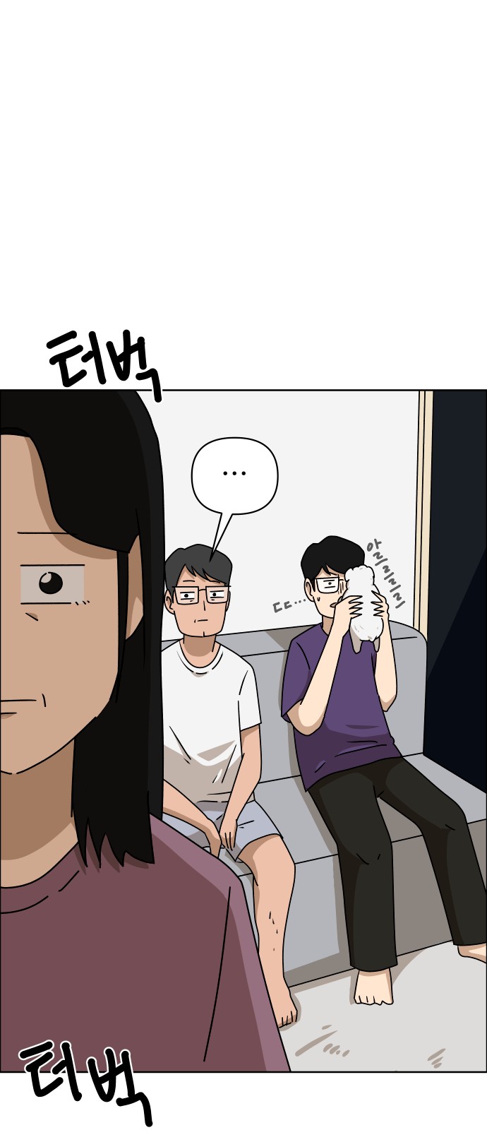 60 페이지