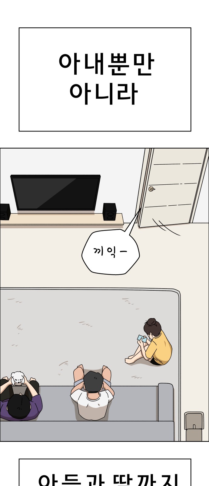 66 페이지