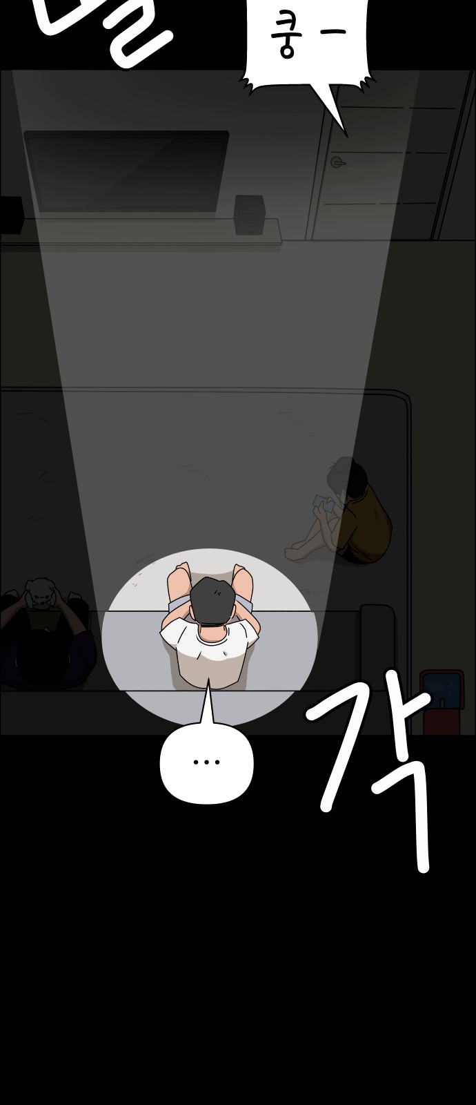 68 페이지