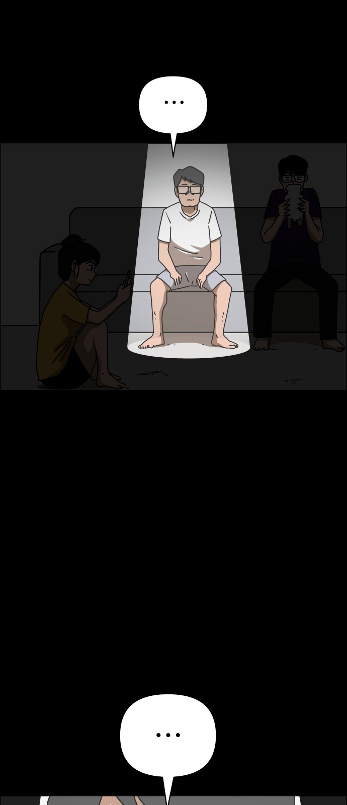 69 페이지