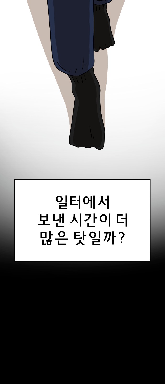 74 페이지