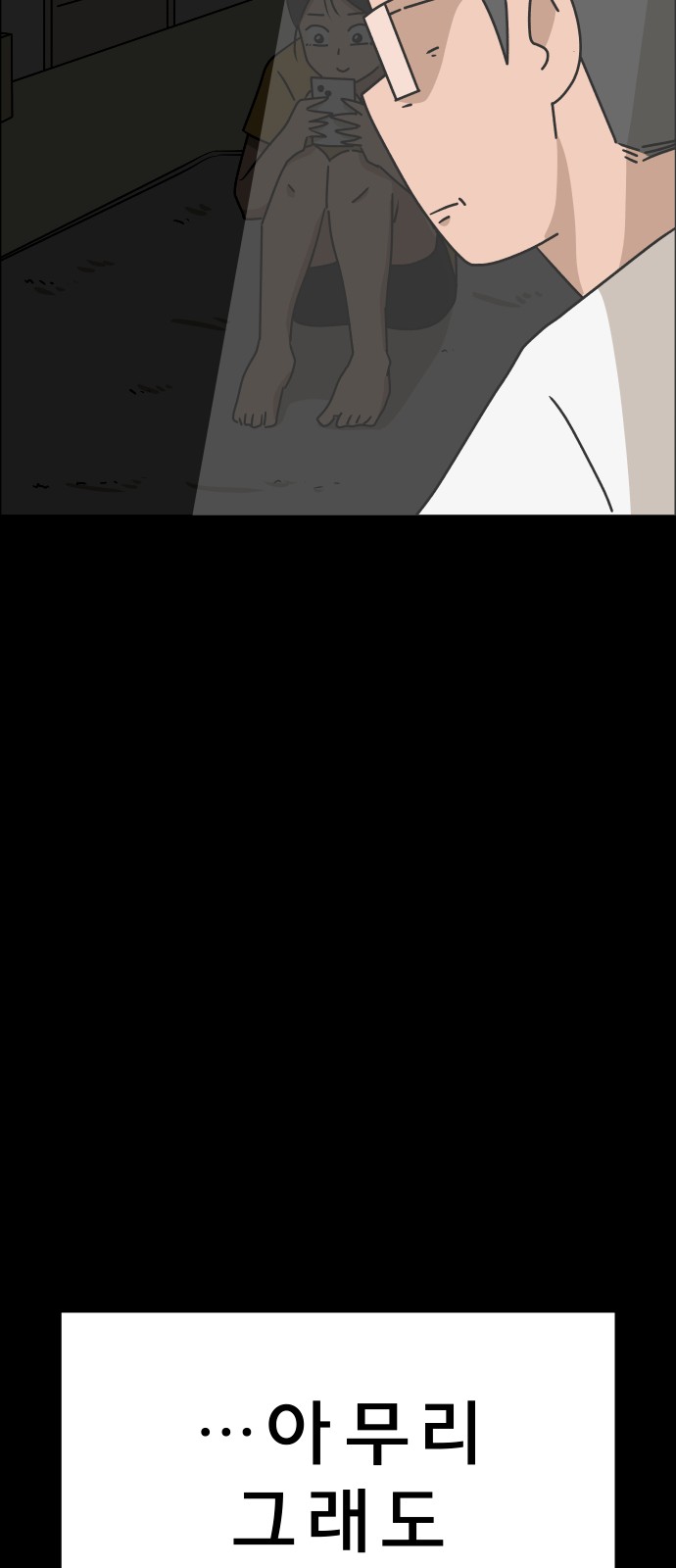 79 페이지