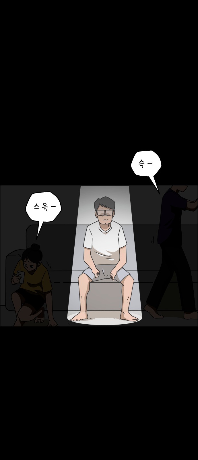 82 페이지