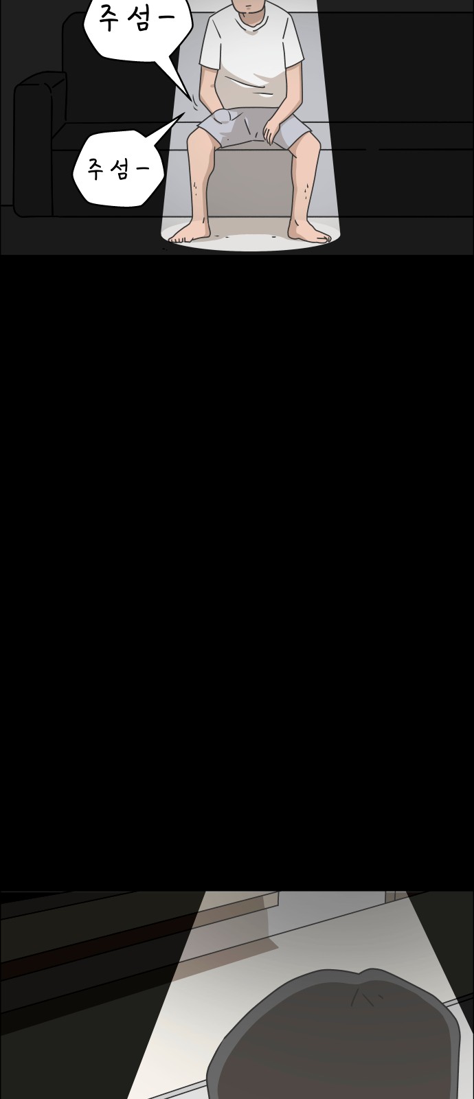 84 페이지