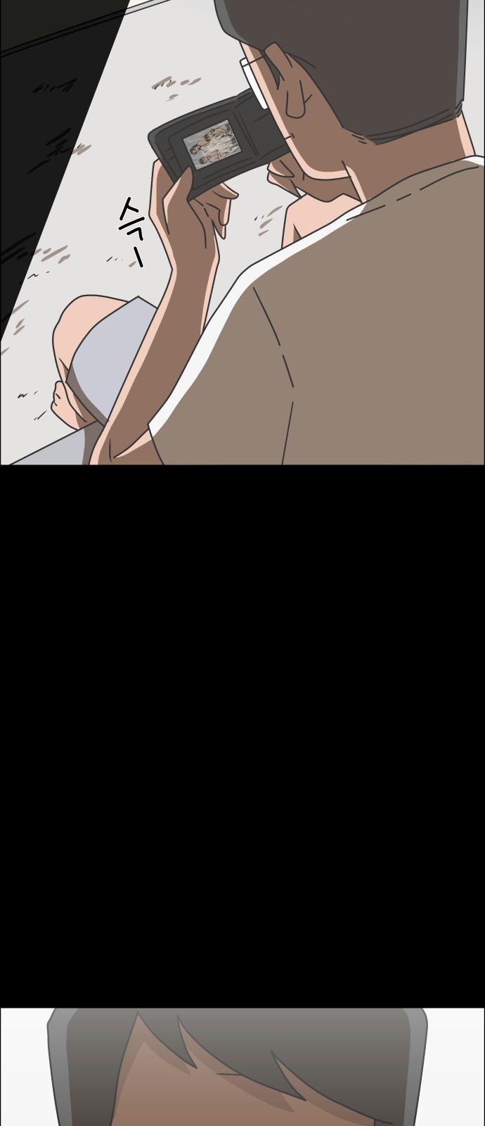 85 페이지